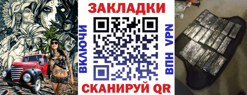 Купить Болотное БУТИРАТ  COCAIN  Галлюциногенные грибы  Меф  Амфетамин  ГАШИШ 