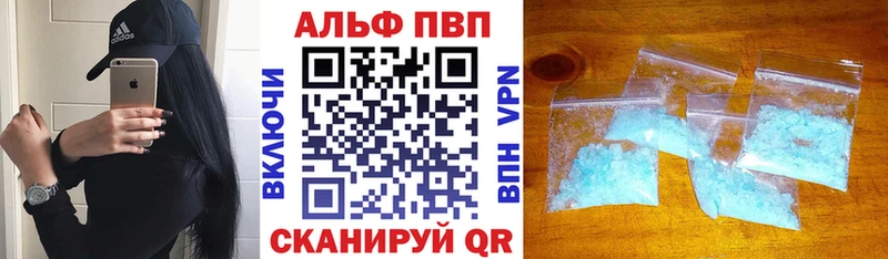 Alpha PVP мука  мориарти Telegram  Болотное 