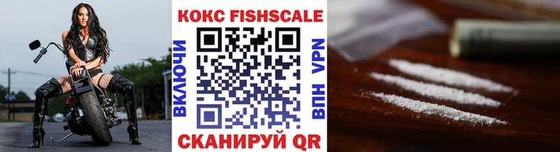 как найти закладки  Болотное  mega сайт  КОКАИН 99% 