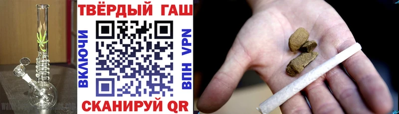 ГАШИШ VHQ  ссылка на мегу зеркало  Болотное 