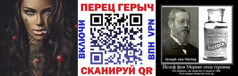 Героин VHQ Болотное