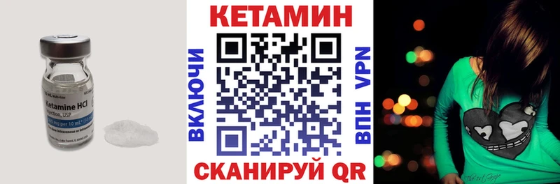 закладка  Болотное  КЕТАМИН ketamine 