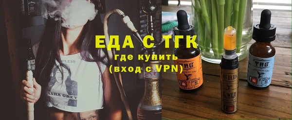 бутират Белоозёрский
