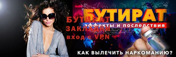 таблы Беломорск
