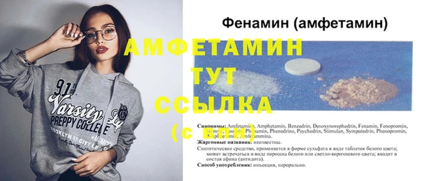 СК Белокуриха