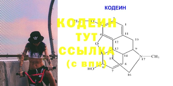 таблы Беломорск
