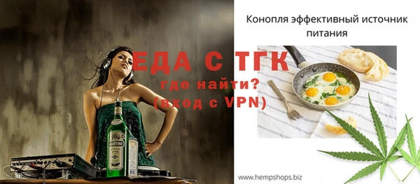СК Белокуриха