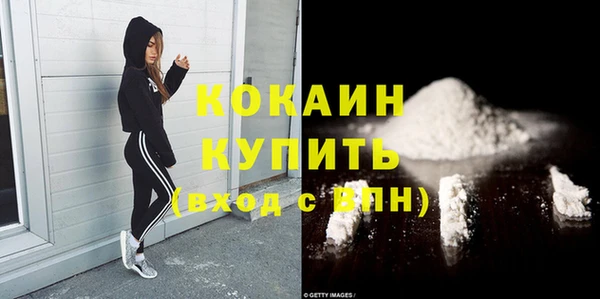 СК Белокуриха
