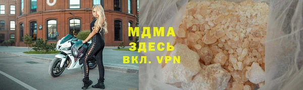 СК Белокуриха