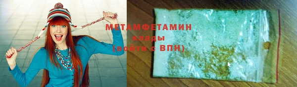бутират Белоозёрский