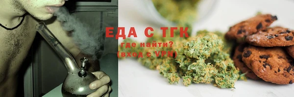 бутират Белоозёрский