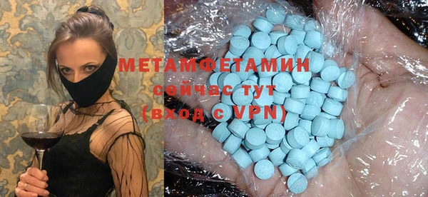 бутират Белоозёрский