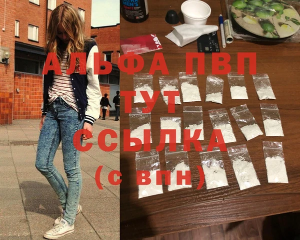 бутират Белоозёрский