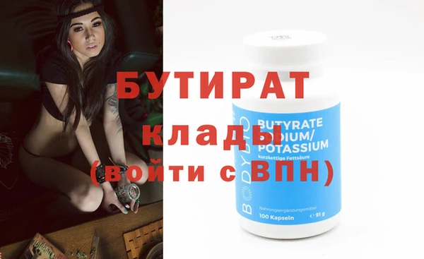 таблы Беломорск