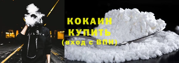 СК Белокуриха