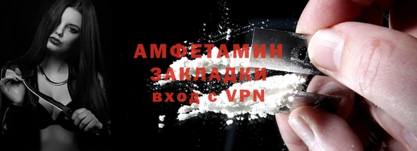 соль курить ск Инта