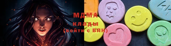 бутират Белоозёрский