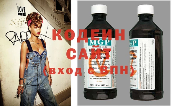 бутират Белоозёрский