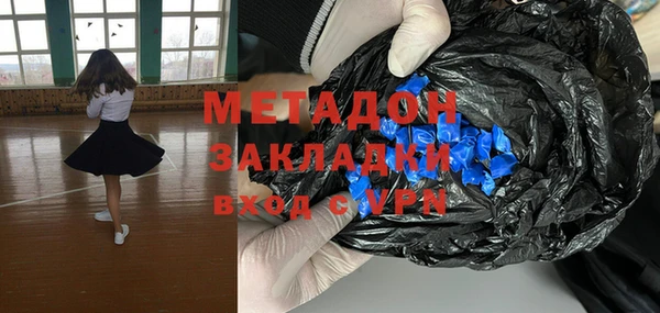 бутират Белоозёрский
