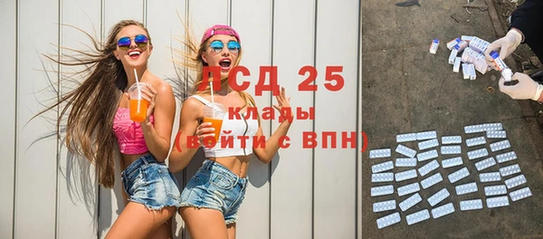 мдма Аксай