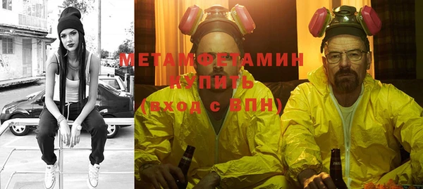 таблы Беломорск