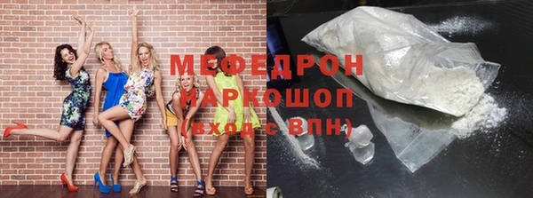бутират Белоозёрский