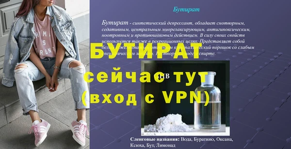 таблы Беломорск
