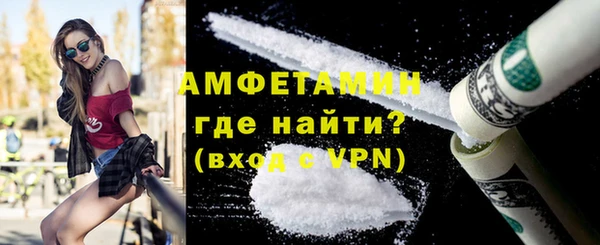 бутират Белоозёрский