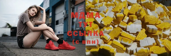 бутират Белоозёрский