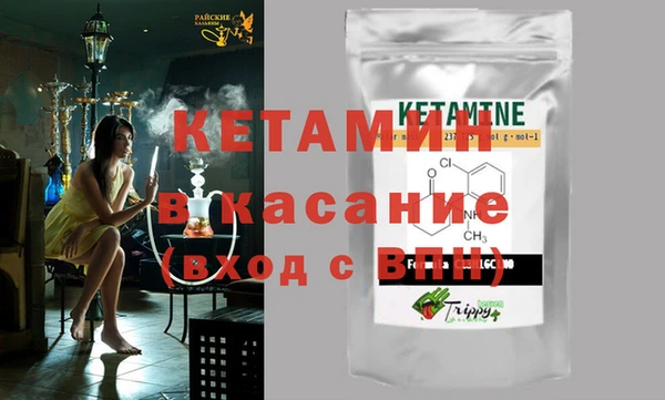 мескалин Киреевск
