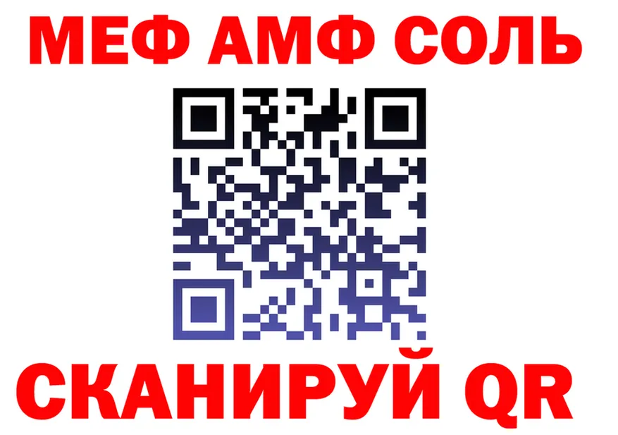АМФ Розовый tor shop OMG Болотное