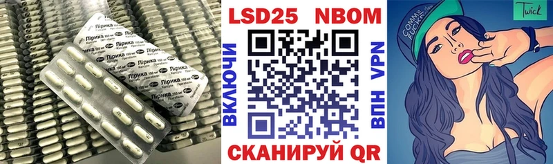 ЛСД экстази ecstasy Болотное