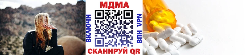 МДМА Molly  Болотное 