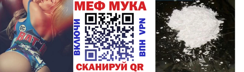 Меф VHQ Болотное