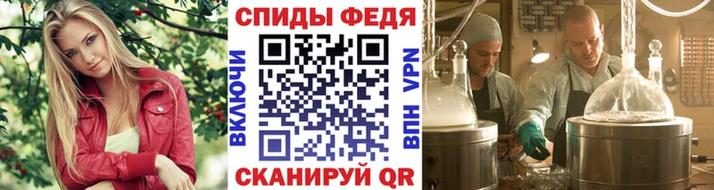 МЕТАМФЕТАМИН пудра  продажа наркотиков  Болотное 