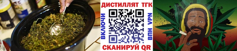 Дистиллят ТГК вейп  Болотное 