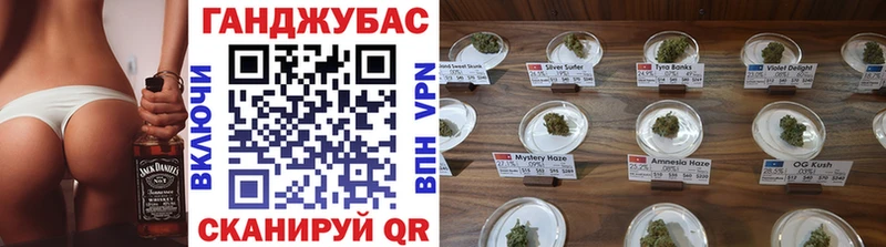 Марихуана Bruce Banner  МЕГА ССЫЛКА  Болотное 