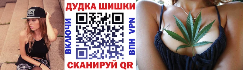 Марихуана сатива Болотное